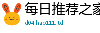 新奥2025年天天开好彩在新澳门天天彩免费精准大全谜语